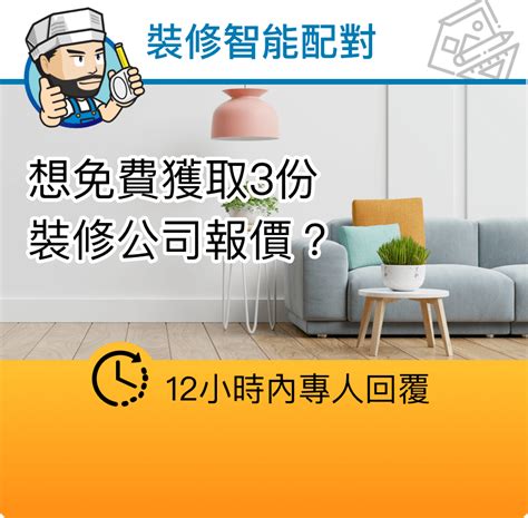 樓宇平面圖|【裝修平面圖】全港過2,000個屋苑資料庫